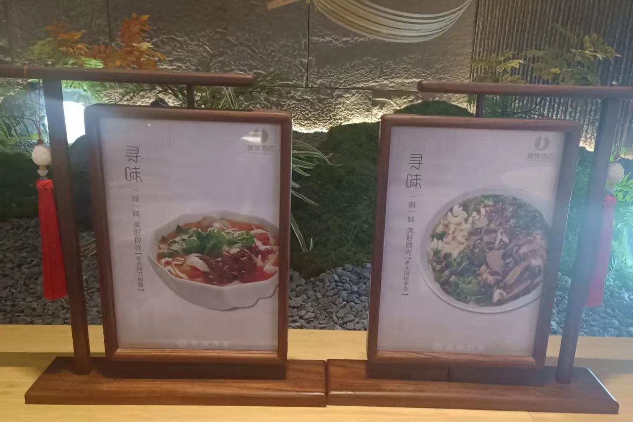 JIANGUO HIDDEN HOTEL datong guanchengfu (41)